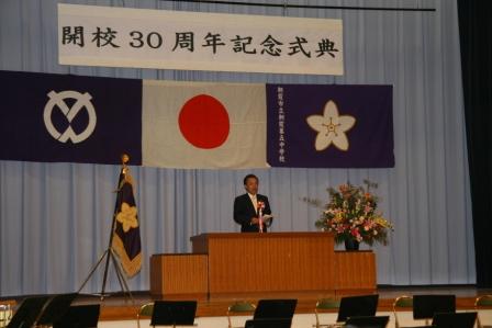 朝霞第五中学校開校30周年記念式典であいさつをしました