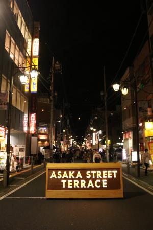夜のAsaka Street Terraceのライトアップ