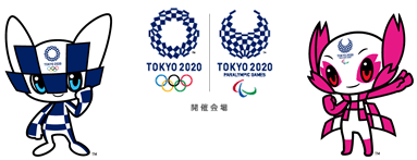 朝霞市は東京2020オリンピック・パラリンピック射撃競技会場です。