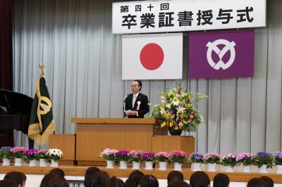 第四中学校の卒業式で挨拶をする富岡市長