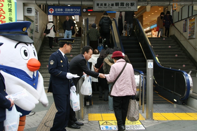 振り込め詐欺防止キャンペーンに参加しました