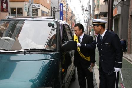 冬の交通安全運動に参加しました