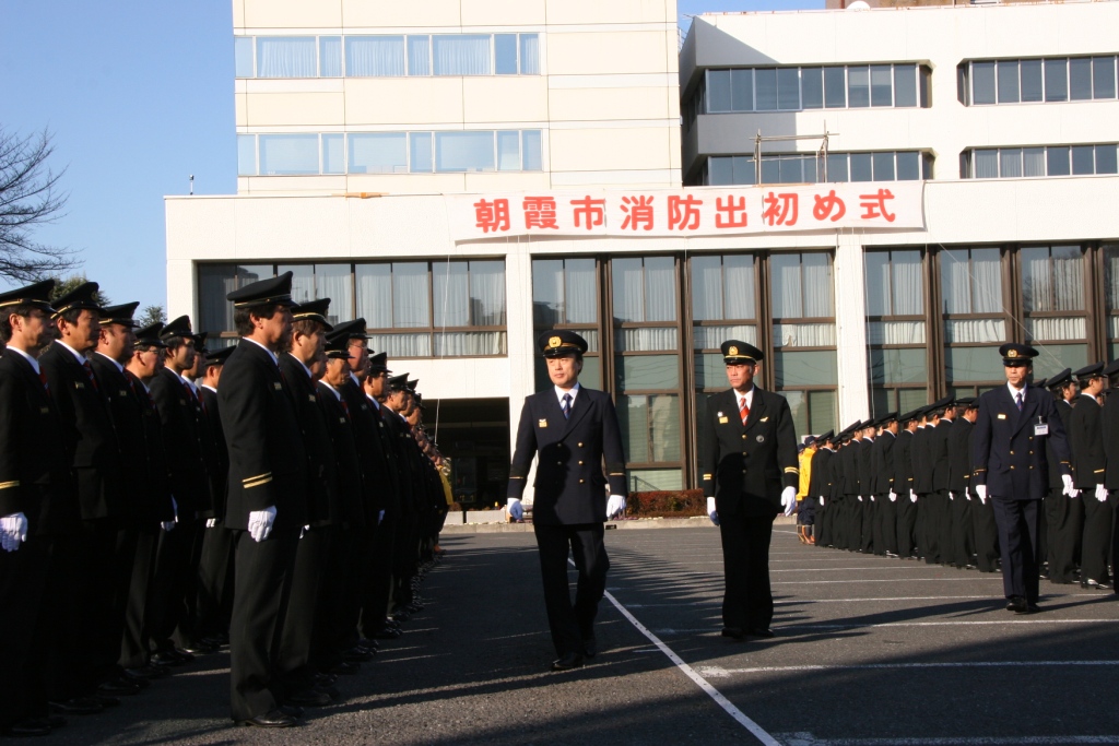 消防出初め式に参加しました