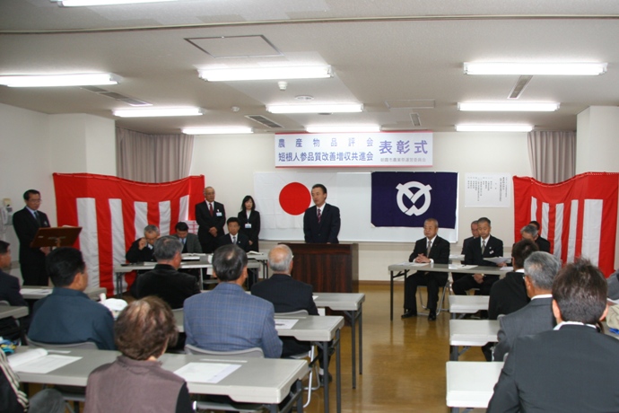 農業祭で農産物品評会の表彰式に参加しました