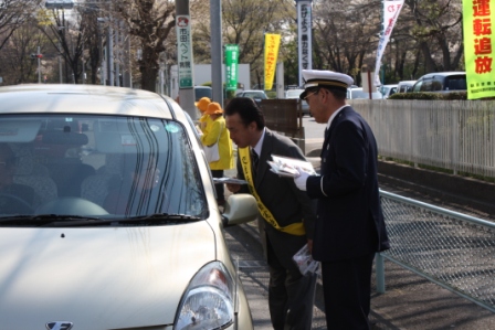 春の全国交通安全運動に参加しました