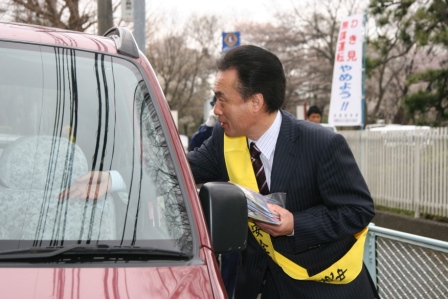 春の交通安全運動に参加しました