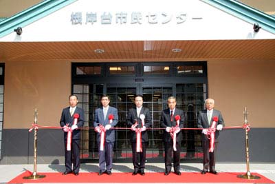 根岸台市民センター・ねぎしだい児童館落成式典であいさつ