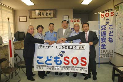 「こどもSOS」協定の締結を行う