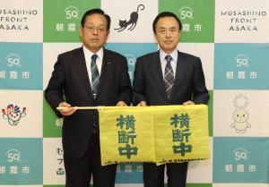 市長とJAあさか野とで一緒に横断旗を持っている写真