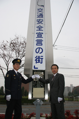 朝霞地区交通安全協会により新高橋たもとに設置された電光掲示板の点灯式を行いました