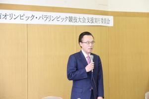 第2回オリンピック・パラリンピック協議支援実行委員会にてあいさつをする富岡市長