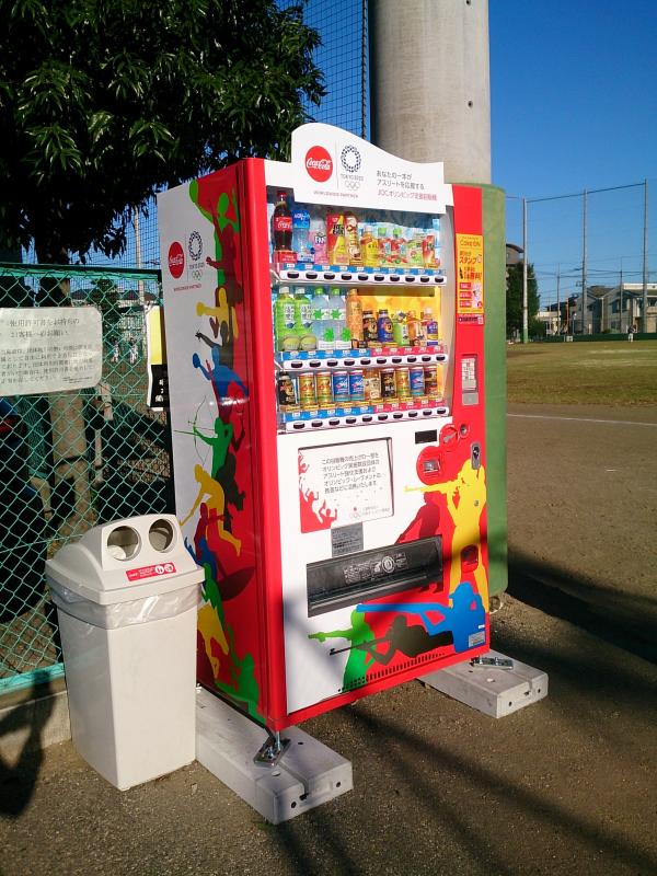 北朝霞公園に設置されたＪＯＣオリンピック支援自販機