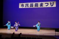 市民芸能まつりイベントの様子