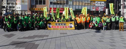 年末年始特別警戒出発式の集合写真