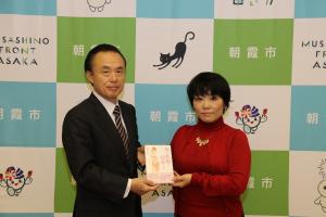 市内在住の森田美佐子さんから著書の寄贈を受ける富岡市長