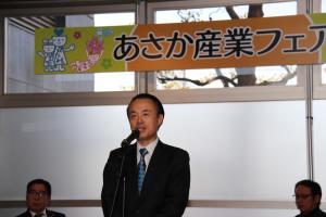 第１２回あさか産業フェアにて開会のあいさつをする富岡市長