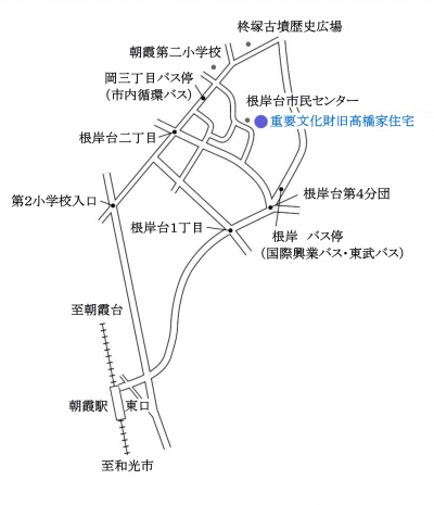 旧高橋家住宅案内図