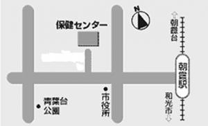 保健センター案内図