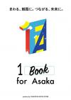 1 Book for ASAKA