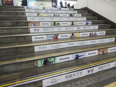北朝霞駅階段装飾の様子
