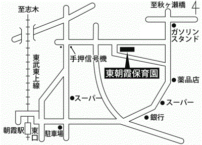 第13投票所（東朝霞保育園）