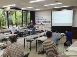 当日の様子（総務部会）