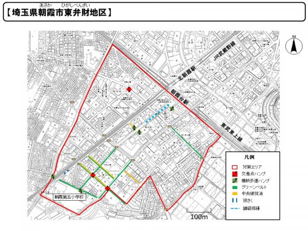 交通安全対策工事　概要図