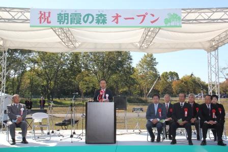 朝霞の森の開所式典で富岡市長があいさつをしている様子