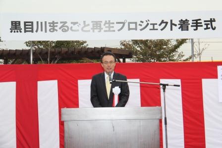 黒目川まるごと再生プロジェクト着手式で富岡市長があいさつをしている様子