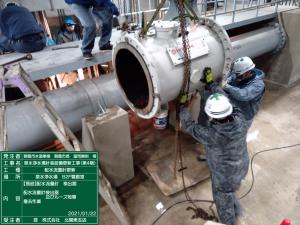 配水流量計検出器及びルーズ短管撤去作業