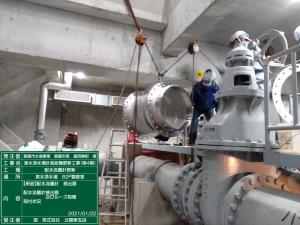 配水流量計検出器及びルーズ短管取付状況