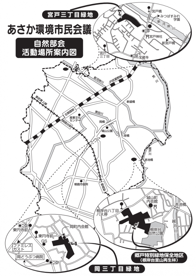 里山保全活動地図