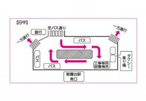 朝霞台駅南口ロータリー（日中）