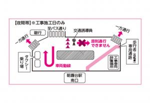 朝霞台駅南口ロータリー（夜間）