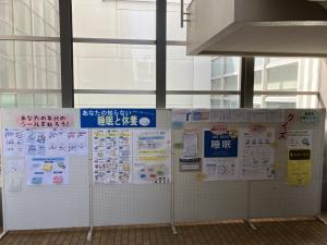 パネル展示　全体図