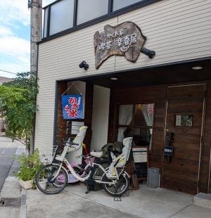 実はこども連れにもやさしいお店がたくさん！写真