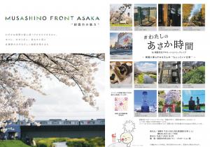 表紙・裏表紙