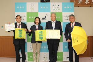 あさか野農業協同組合より、黄色の横断旗と子ども用の黄色い傘が寄贈され、感謝状を手に記念写真を撮影しました。