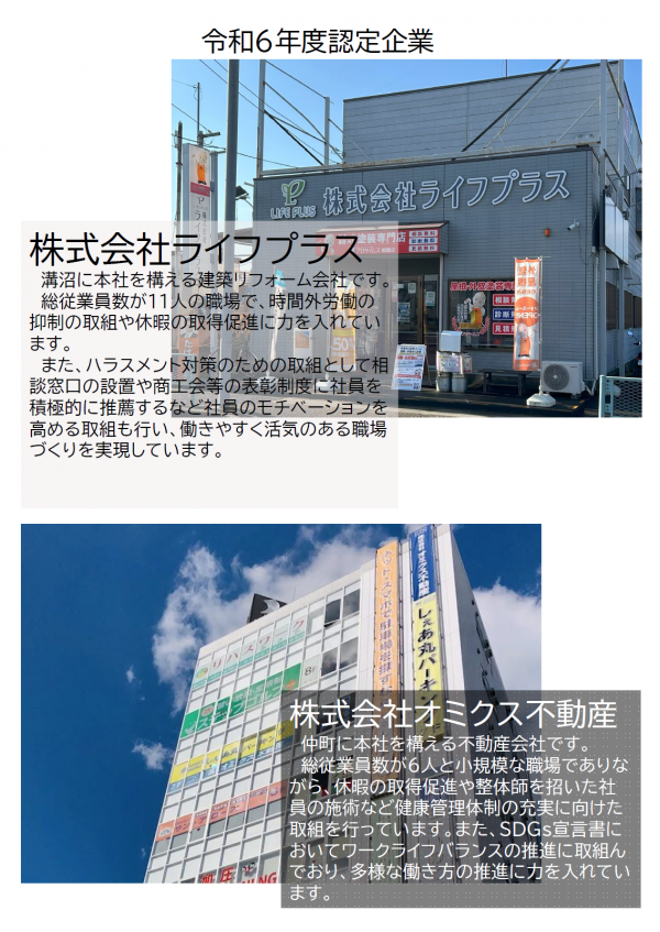 チラシ裏