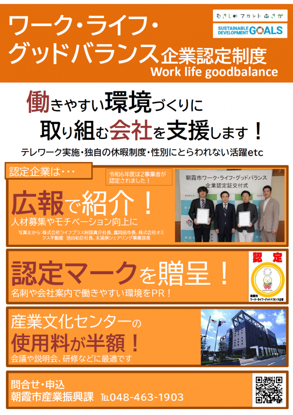 チラシ