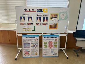 歯とお口の健康について