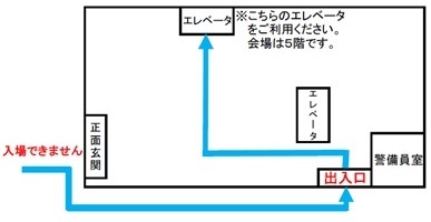 会場への順路