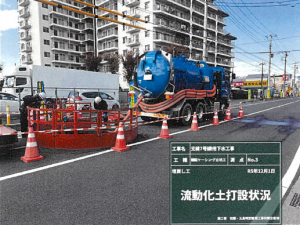土木１