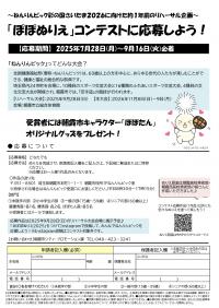 ぬりえ原画裏面