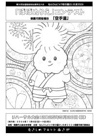 ぬりえ表面