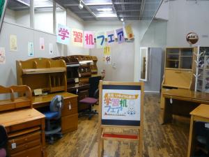 リサイクル家具展示1階①