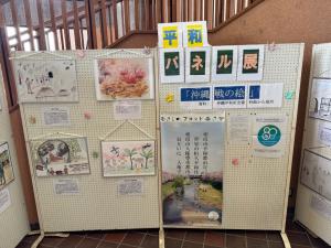 パネル展