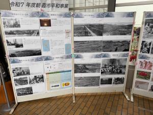 パネル展示の様子です