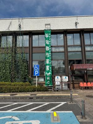 パネル展
