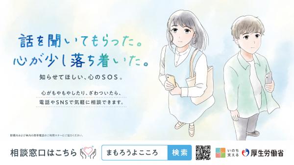 ポスター